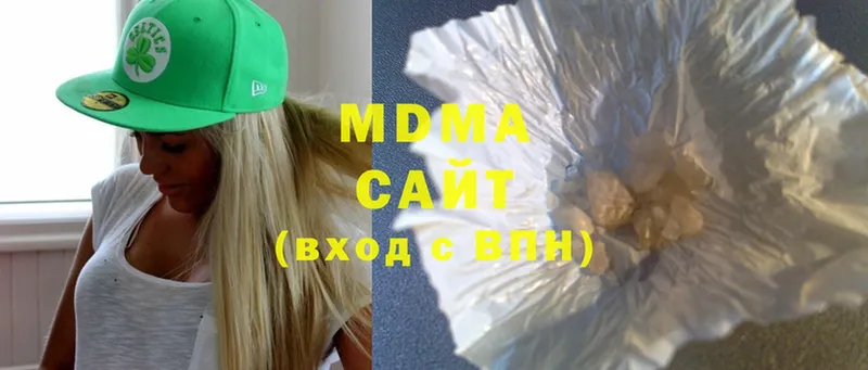 MDMA молли  Аргун 